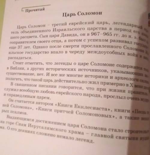 Составить 2 «тонких» и 2 «толстых» вопроса по тексту 