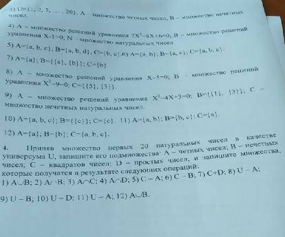 очень добрые люди как это решать надо. Заранее
