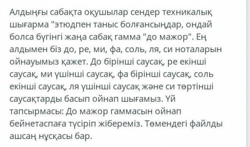 Осы жерде не істейміз айтып жібересіздерма?? 