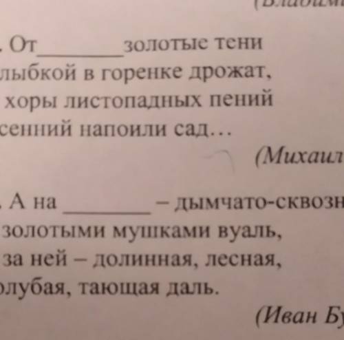 Скажите что здесь ставится вместо поопусов , подскажите это очень