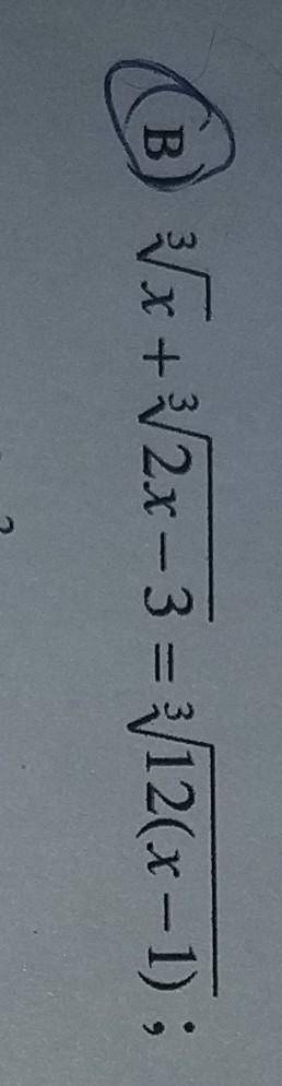Решите уравнение нужно с решением , а не просто ответ . х^1/3 + (2х-3)^1/3 = (12(х-1))^1/3
