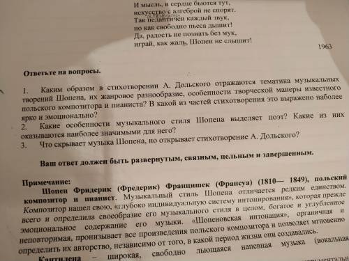 Найдите мне сравнения, метафоры и олицетворение в стихотворении А. Дольского.
