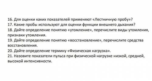 нужно большой ответ должен получиться 