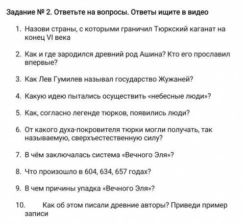 Здравствуйте с упражнением​