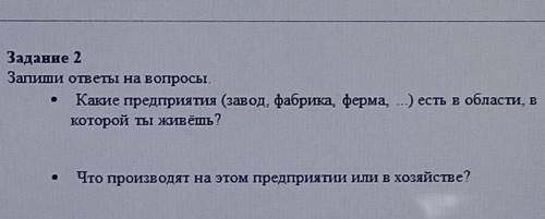 Я живу в Казахстане город Щучинск это сор