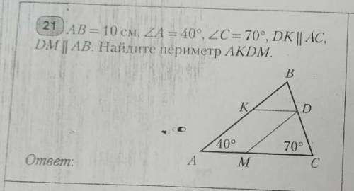 с домашкой пацаны рял матеша шестым а решения нет и списать не у кого9((