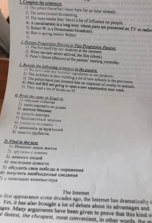 Контрольная работа по английскому. сорчно