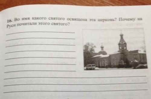 кому не трудно решите надо