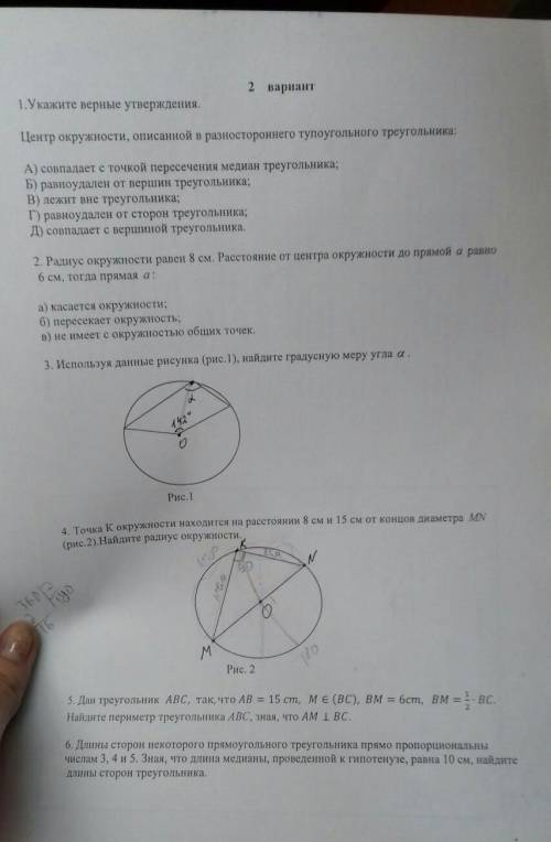 ОЧЕНЬ ОЧЕНЬ КТО ЧТО ЗНАЕТТ