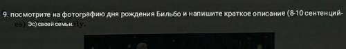 7-8 ПРЕДЛОЖЕНИЙ. НА РУССКОМ