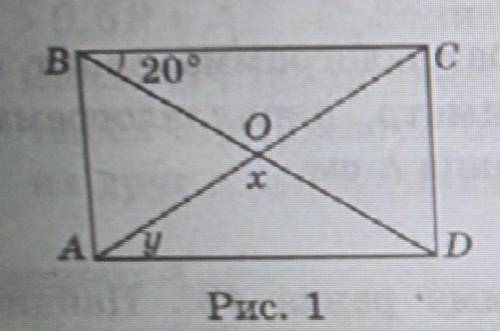 На рис.1 ABCD - прямоугольник. Найдите углы x и y.