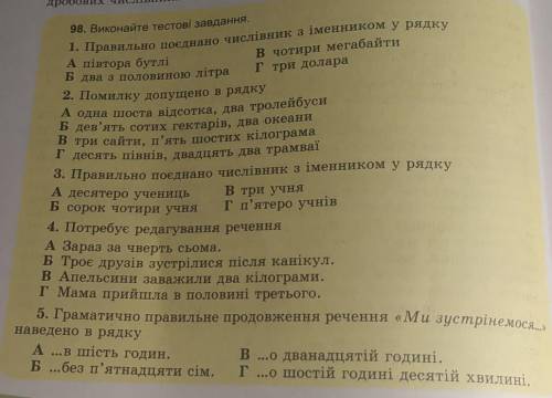 разобраться, вообще не знаю