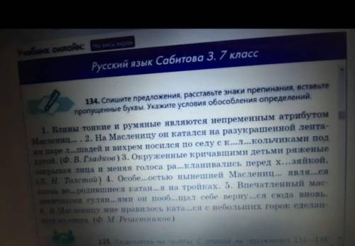 Ребят а с меня почти на халяву )