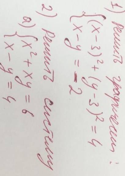 Проверочная по алгебре 9 класс 