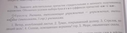 ОБЯЗАТЕЛЬНО ПОДЧЕРКНУТЬ СУФФИКС И ТАМ УСЛОВИЕ в УПРАЖНЕНИИ