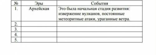 естествознание кто первый ответит тому лучший ответ и лайк