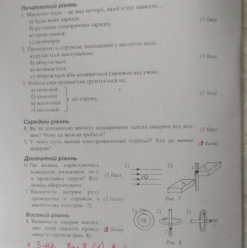 ТЬ З ФІЗИКОЮ ДУЖЕ ТРЕБА. ВІ ТІЛЬКИ ВИРІШІТЬ МЕНІ КОНТРОЛЬНУ
