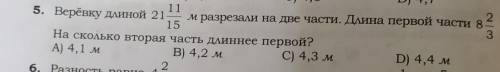 режиме задачу номер 5 (ПОЖАУЙСТА) которое могу