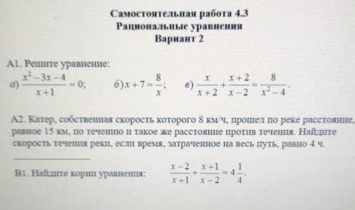 Найдите контрошу в пдф умоляю