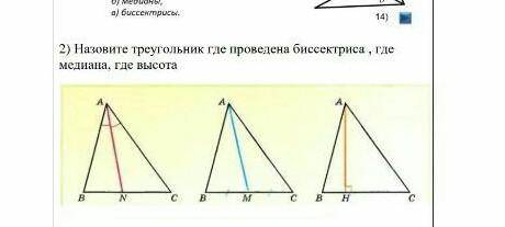 с геометрией я не знаю как делать 2 задание 
