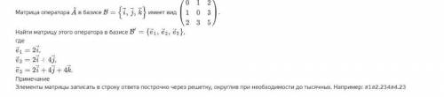 (МАТРИЦЫ и операции над ними)