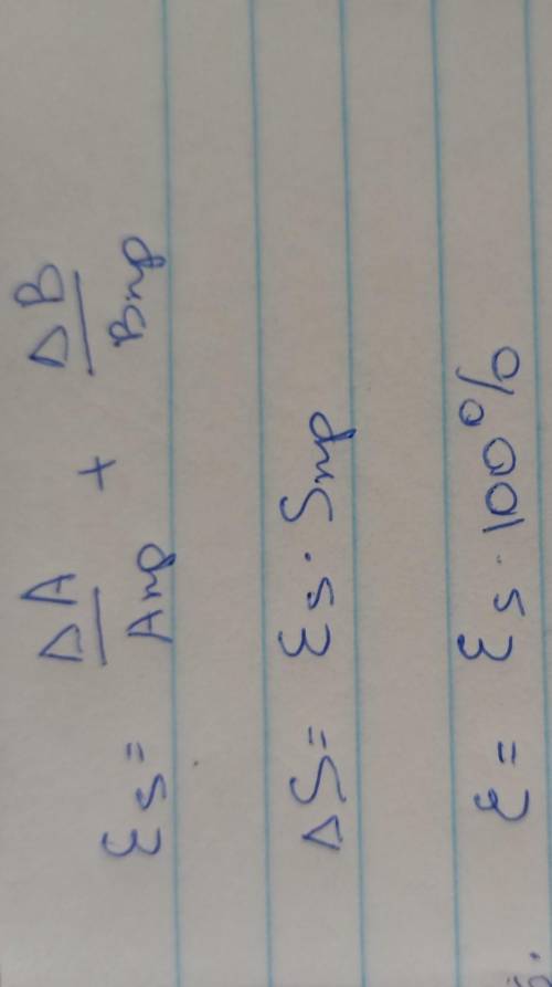 посчитать по формулам. Значения ∆А=1,5×10 в -3 степениАпр=0,063∆В=∆АВпр=0,084