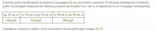 Здравствуйте всем привет всем очень Кому не лень,умоляю!