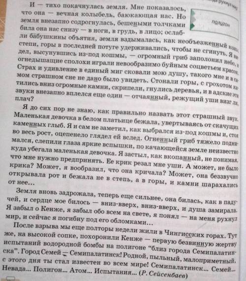 Выпишите предложения с обособлением.