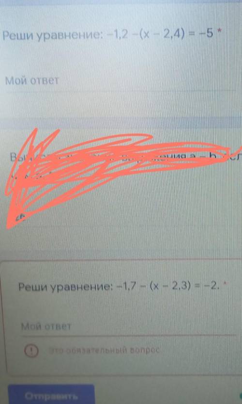 мне нужно 2 уравнения которое с верху и с низу очень очень это сор умоляю
