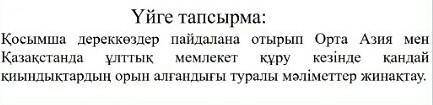 ответьте на вопросы вопрос в фото •~•