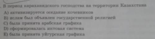 Переживать карагандинского господство на территории Казахстана