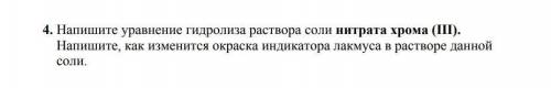 (・ัω・ั)но если не знаете не пишите