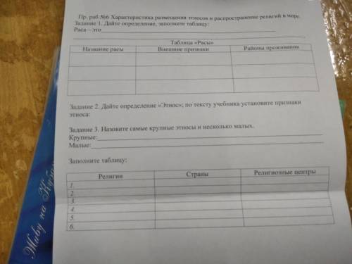 решить Четвёртый вопрос не надо