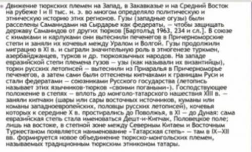 Выпишите главную и не главную информацию
