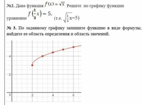 нужно сдать до 3 часов хотя бы 1