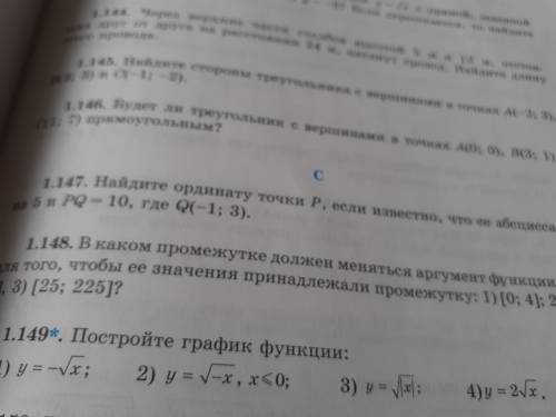 Номер мне нужны все эти примеры:y=-vx; 2) y=v-x,x<0; 3) y=v|x|; 4) y=2vx