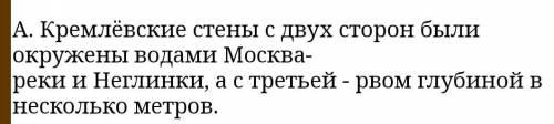 ПОДПИСАТЬ ЧЕМ ОСЛОЖНЕНО ПРЕДЛОЖЕНИЕ 