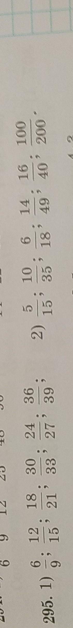 30 2011)612181061610030 124 3633427 392405. 102) :1521351849402004
