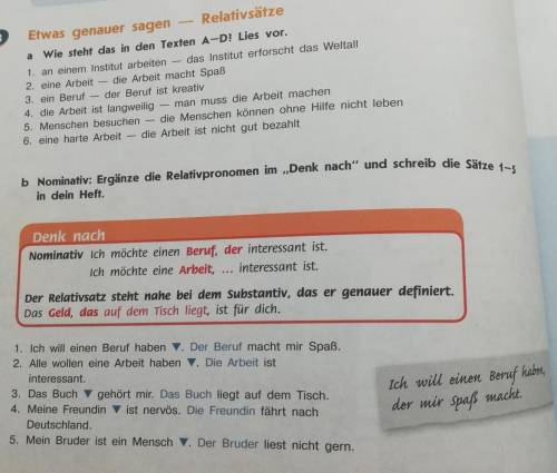 Упражнение 3а и 3b. Буду очень благодарнв за решение)