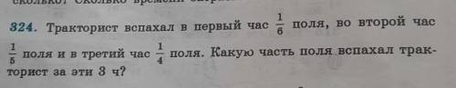 я в матем. нифига не понимаю(((