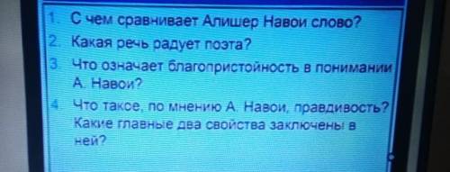 Девочки кому не сложно ищу пидружку ❤️