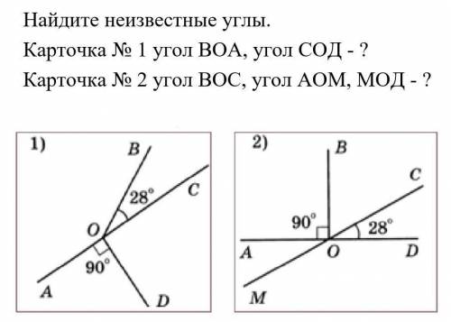 люди и не игнорьте и мне я очень надеюсь что вы а то в геометрии я вообще не шарю 