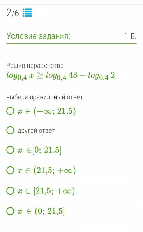 очень нужно выполнить задание