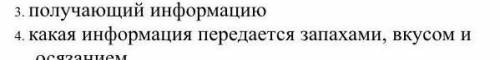 Сразу говорю 4. это не орган !