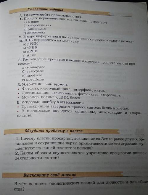 даю пятюню тем, кто Сделайте все вопросы