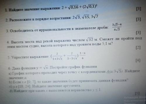 сделать в письменном виде, и решить все вопросы, очень надо
