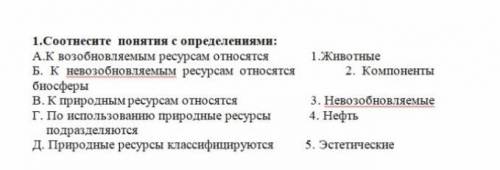 суммативного оценивания отинем комектесндершы 9кл ТЖБ.
