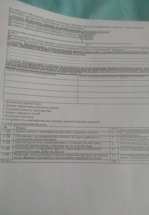 сделать только правильно сор сколько в коментах напишете только сделайте правильно