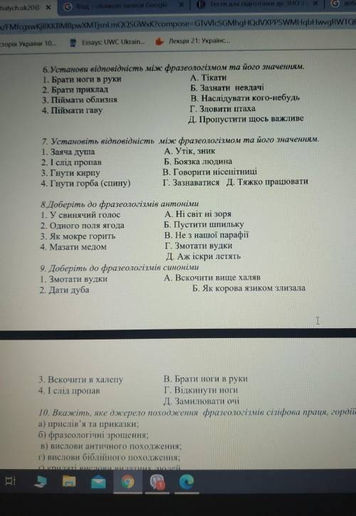 Фразеологія, Лексикадам награду! 