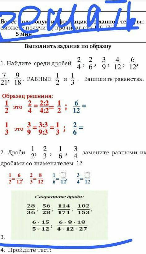 я не хочу в мамен день рождения расстраивать кё